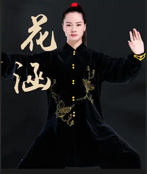 云太极新款秋冬季南韩绒柔软修身比赛武术表演服黑色手绘太极服 黑色