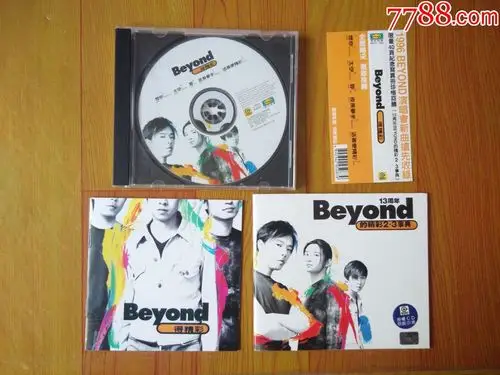 beyond的精彩(限量40页纪念写真册)