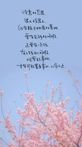 文字 壁纸 手写