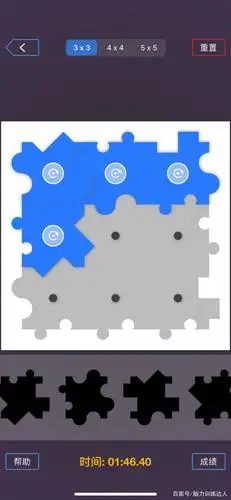 第八季《最强大脑》玲珑拼图 app 已上线