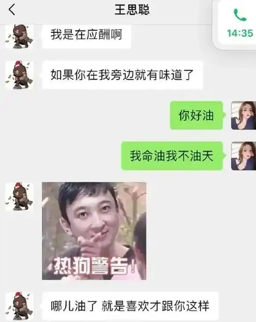 回顾王思聪消失1年背后早有迹可循猖狂多年终于碰到硬茬