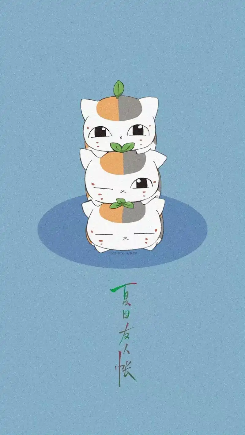 动漫 #番剧推荐 #夏目友人帐 #猫咪老师 #壁纸分享 谁 - 抖音