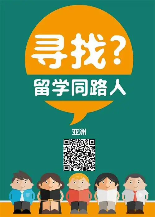 【第二期】寻找同路人茶话会