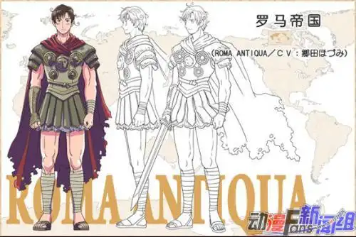 急求黑塔利亚中罗马爷爷的图片!