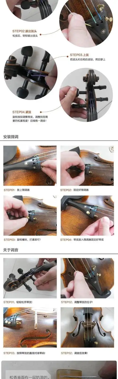 纯手工实木小提琴专业级初学者儿童考级演奏级高档小提琴 3/4咖啡色