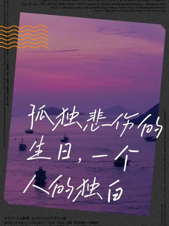 孤独悲伤的生日,一个人的独白 1.