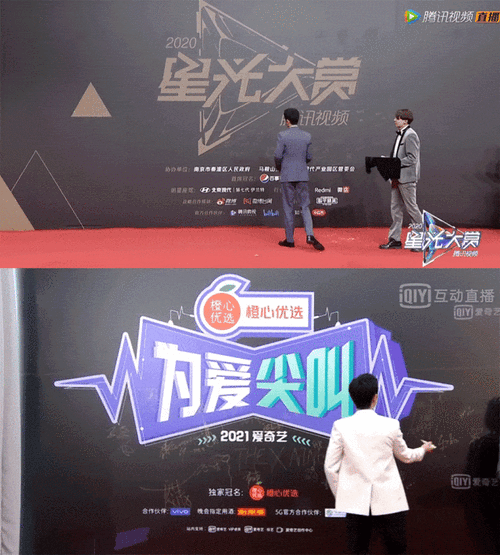 网易首页>网易号>正文申请入驻> 腾讯星光大赏红毯上顶流肖战,在签名