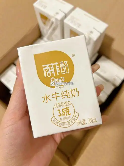 百菲酪水牛奶两箱90