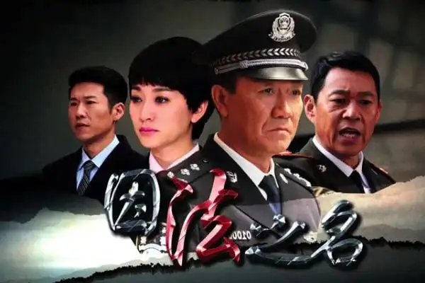 中国十大反贪电视剧都是哪些? - 交通法规 - 雅居网