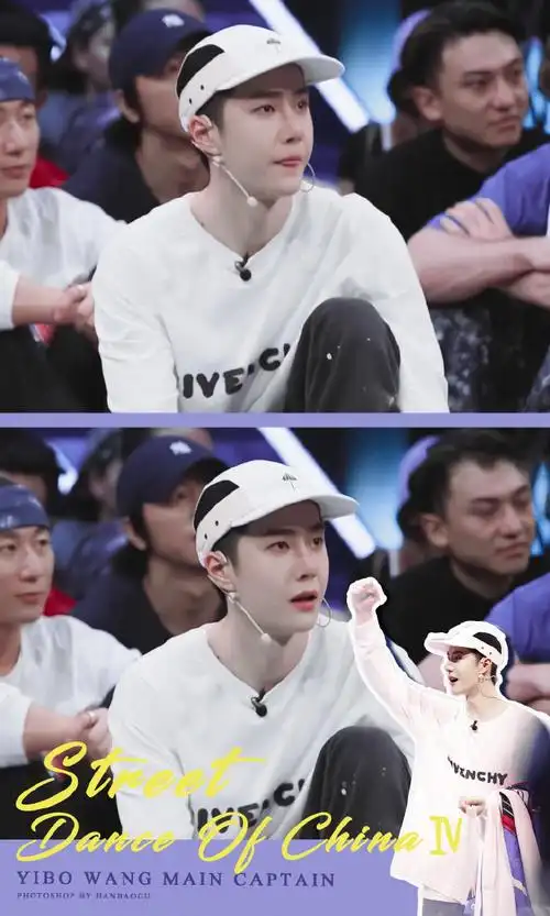 看帅哥洗洗眼睛    王一博 x 这就是街舞第四季造型合集#王一博