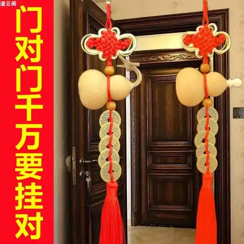 a524五帝钱门对门葫芦挂件门口挂件大门厕所卧室门窗户五帝钱铜摆
