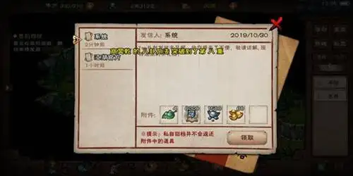 烟雨江湖镇派内功排行大全野外及门派顶级内功测评