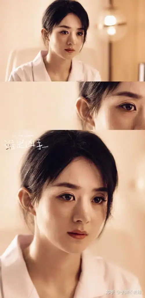 如何评价赵丽颖在电视剧《谁是凶手》中的表现? - 知乎