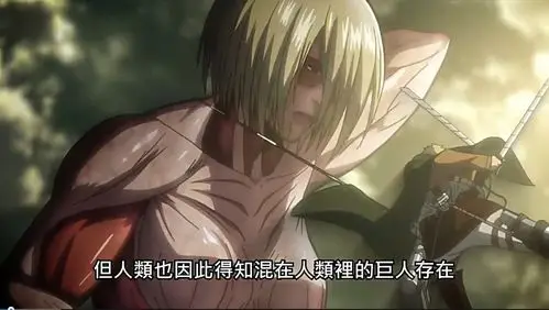 第四名  女巨人