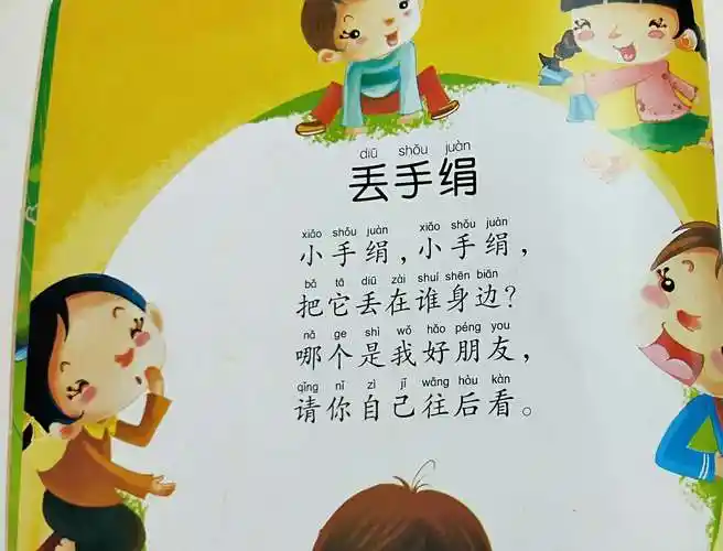 博雅国际幼儿园小班回顾