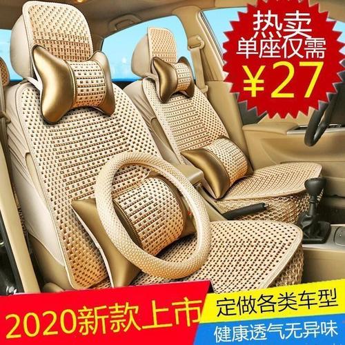 雅越名媛珍珠女王汽车坐垫四季通用冰丝透气可爱时尚皇冠座垫套夏