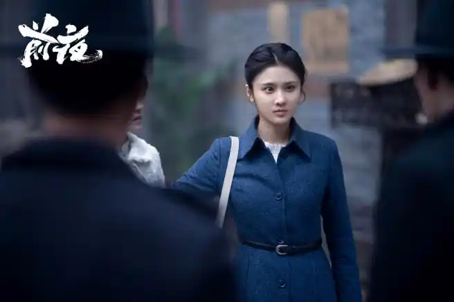 电视剧前夜##张慧雯演出了青年的正义感