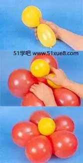 气球花造型的做法