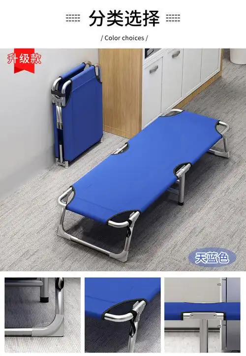 折叠床单人办公室午休午睡床医院陪护床户外便携行军床简易床普通迷彩
