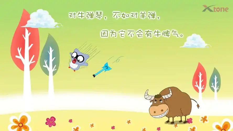 小小鸟动漫卡通桌面壁纸