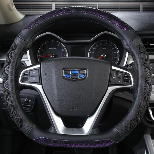 汽车内饰用品方向盘套适用于吉利博越帝豪gl gs博瑞远景x3把套