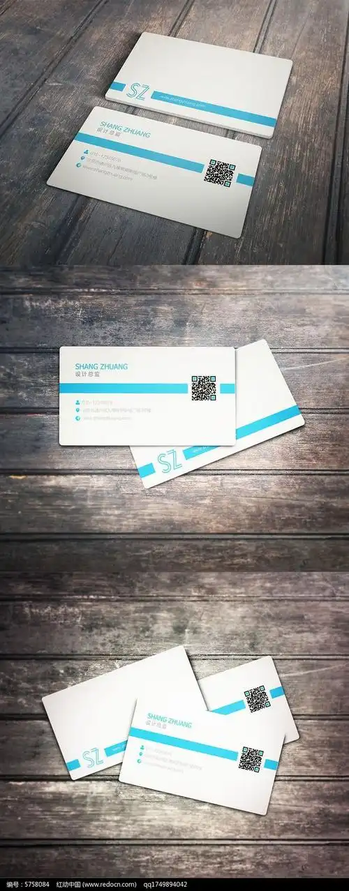 蓝色简洁二维码名片设计psd素材下载_其他名片设计模板