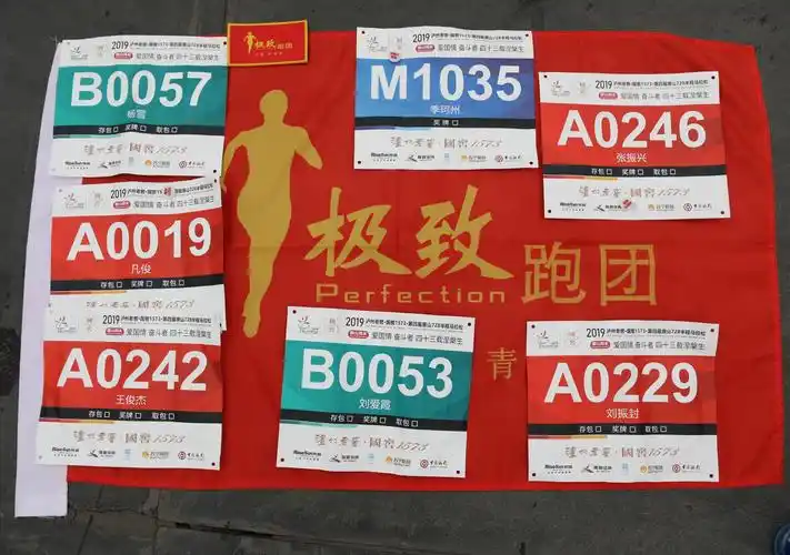 同时也将拥有自己的专属号码牌和马拉松比赛服等装备