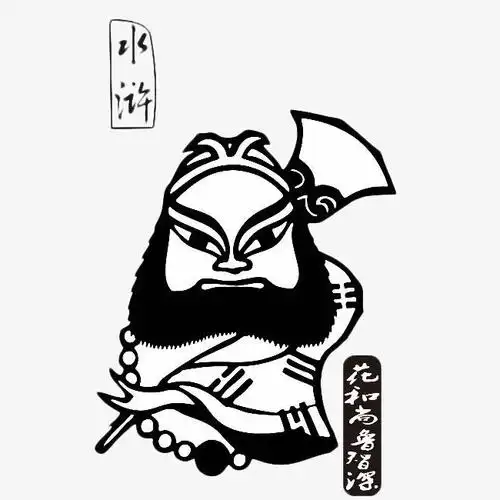 简笔画q版鲁智深