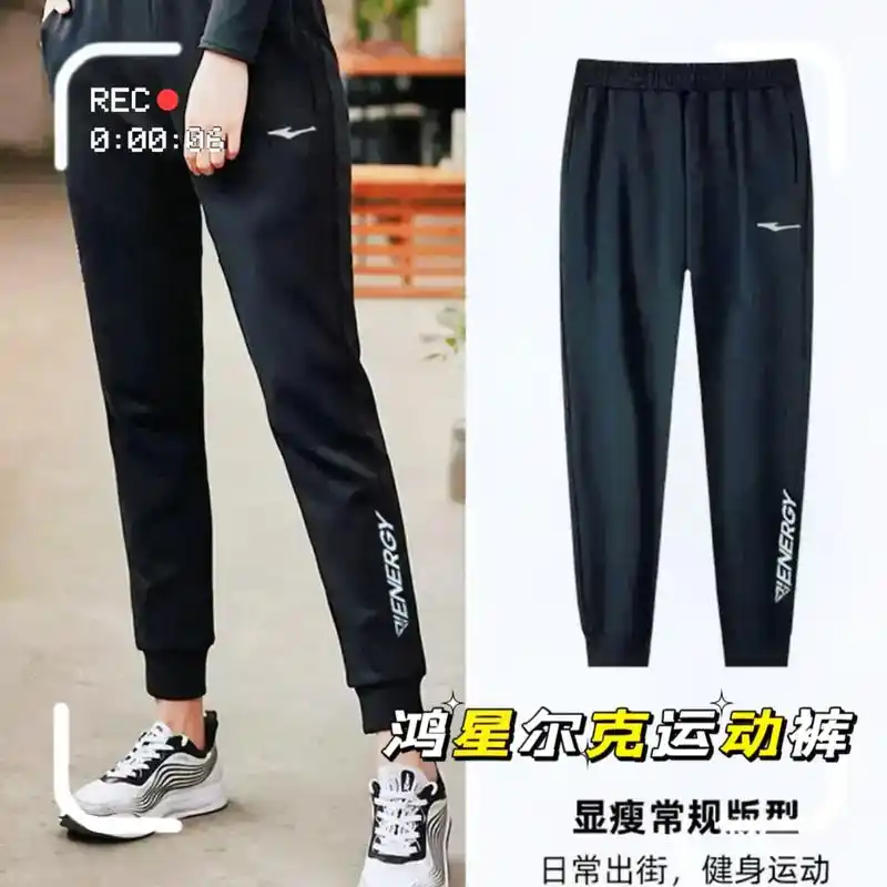 erke/鸿星尔克女裤运动裤2023夏季女款卫裤针织训练健身 - 抖音