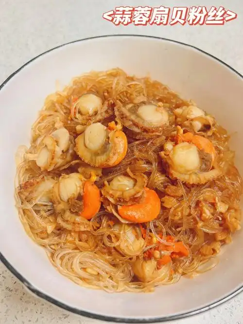 10分钟搞定简单好做的蒜蓉扇贝粉丝