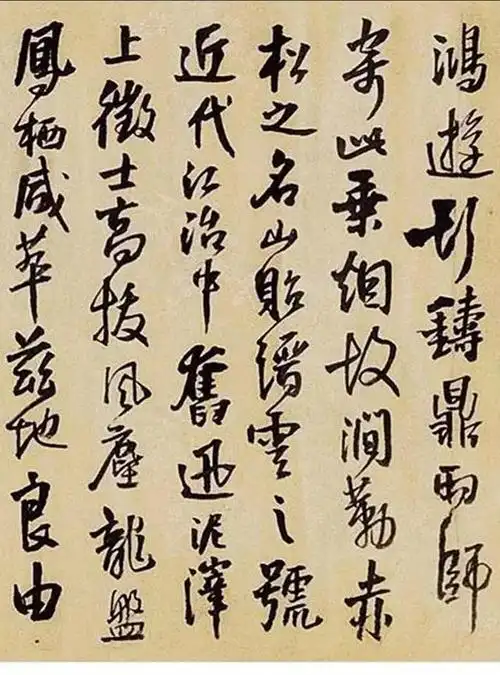 王铎五十五岁行书节录东阳金华山栖志手卷东阳王铎金华山