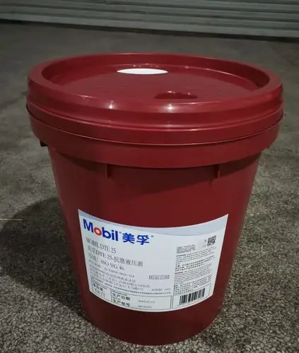 美孚液压油 美孚液压油46多少钱 美孚液压油多少钱一桶 美孚液压油68