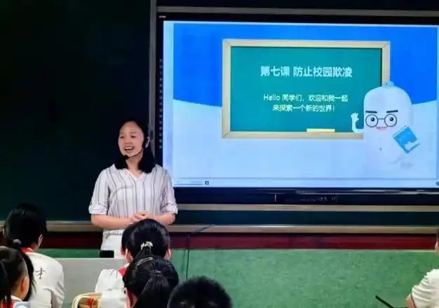 防止校园欺凌 锦官驿司法所走进成都七中育才中学水井坊校区
