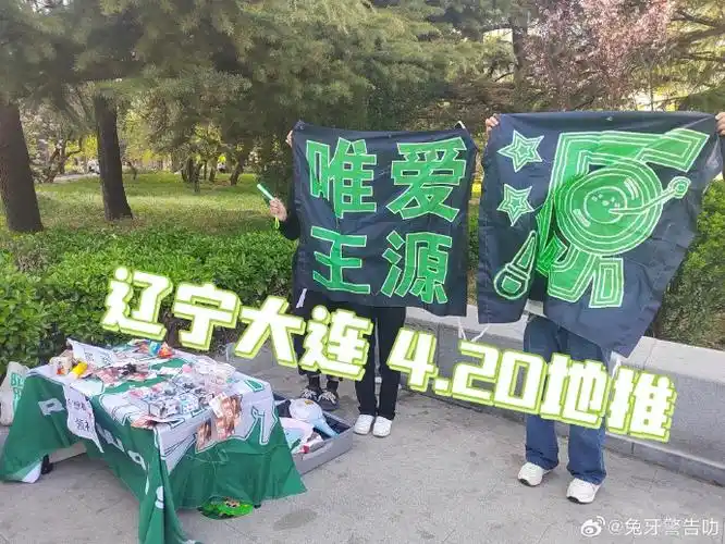 王源我看见两朵一样的云##王源电影盗火者##王源看我们如何相遇vlog