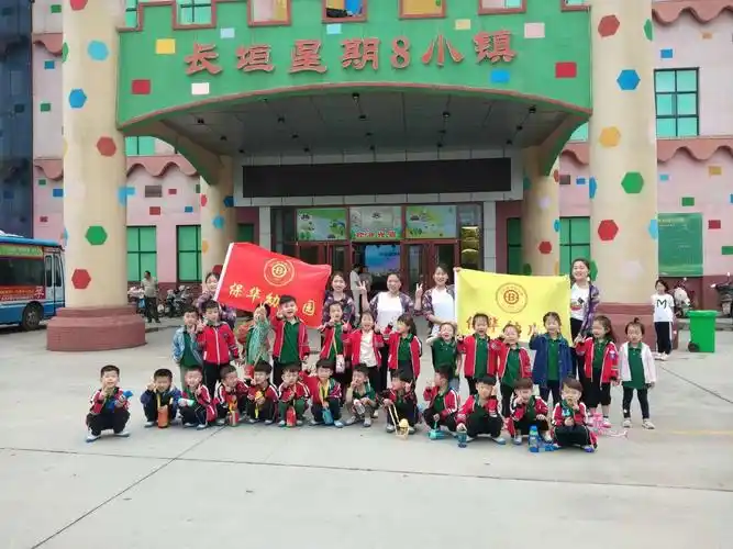 保华幼儿园—"长垣星期八小镇"游学活动