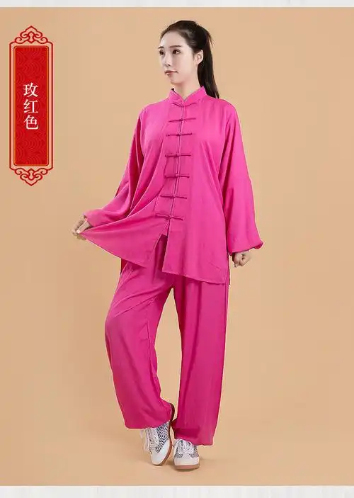 高档太极服女棉麻秋季太极服女武术服中老年男女太极拳练功服春秋晨练