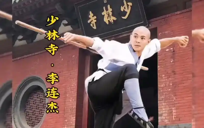 李连杰第一部电影《少林寺》主题曲