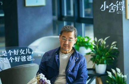 小舍得已播出到第30集南建龙和长公主的离婚终于曝光