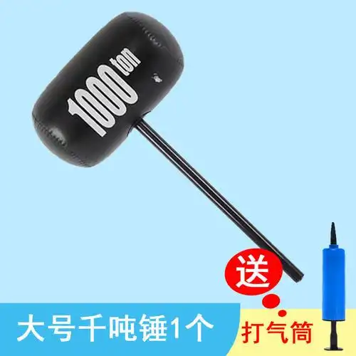 定制大号充气棒气锤黑色 大千吨锤子儿童敲打玩具榔头气球 活动搞怪