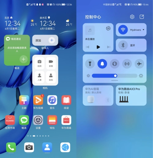 华为鸿蒙系统还没发布吗华为没有孤军奋战合作伙伴雪中送炭鸿蒙系统