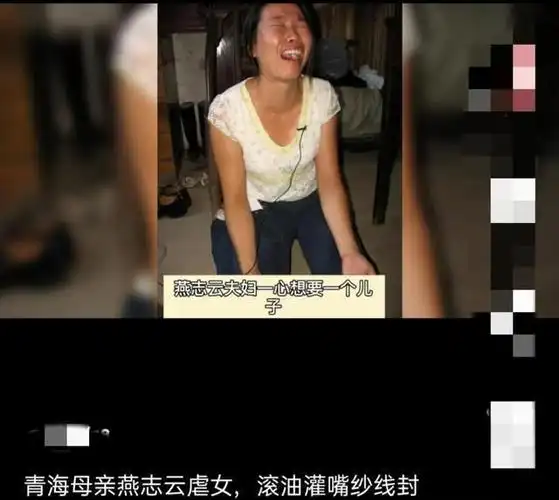 晚上苏丽也是奄奄一息地躺在地上,压根起不来,可是燕志云丝毫不关心