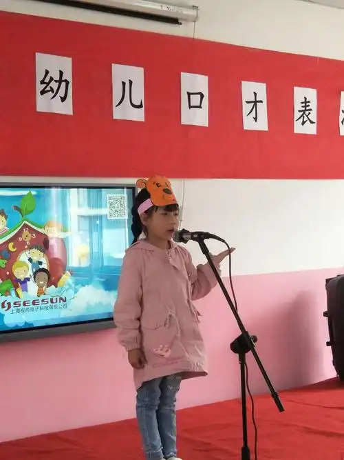 小博士幼儿园口才表演