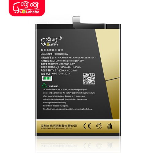 善优缘 适用华为p10电池vtr-al00全网通p10plus全新0循环内置电池