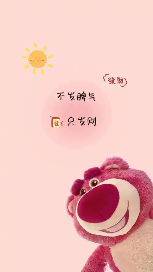 超好看的全屏壁纸#iphone#背景图#治愈系 #高清壁纸  - 抖音