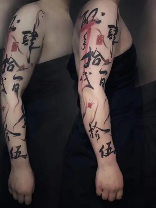 水墨花臂作品_纹身图案手稿图片_大安的纹身作品集