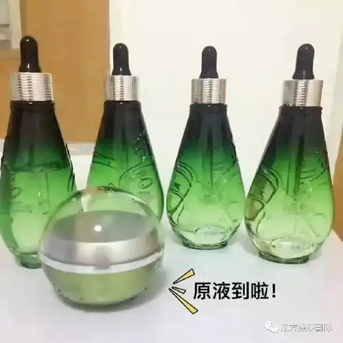 欧兰达无添加原液50ml