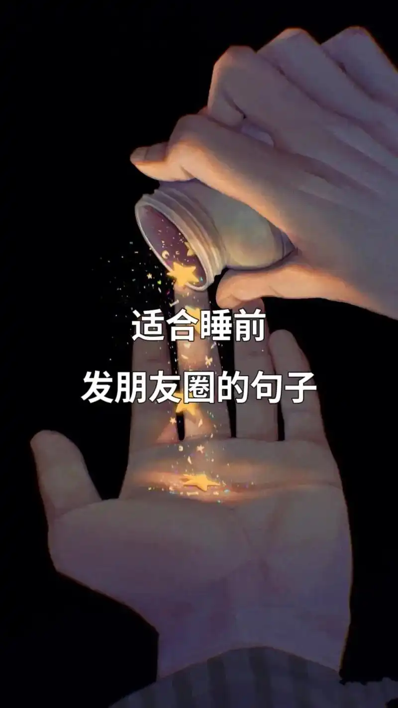 情感语录 #快手文字控 #成熟女人#图文背景图 #图集文案 - 抖音