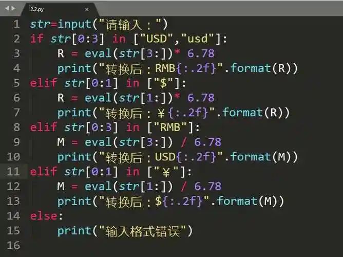 文章 编程语言 python代码一,2.