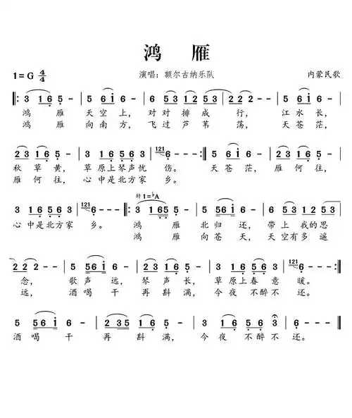 "红松学堂"王利明老师声乐视唱班课稿汇总!