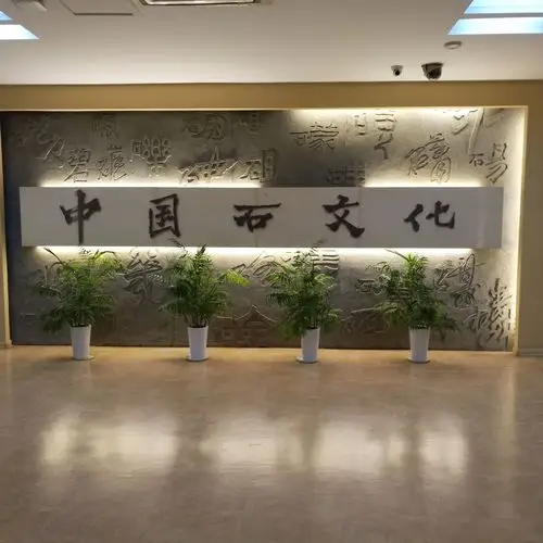 2023南京地质博物馆-旅游攻略-门票-地址-问答-游记点评,南京旅游旅游